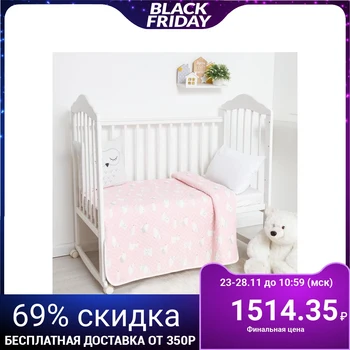 

Quilted blanket Baby I "Mishka" 100x110 cm, pink