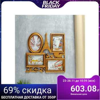 

Photo frame "With love from Paris" for 4 photos 10x15 cm, gold