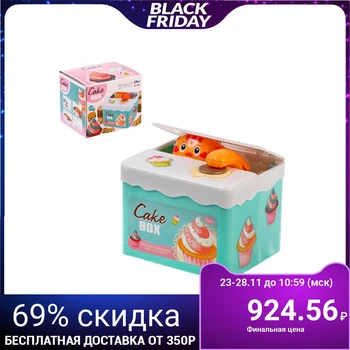 

Toy-box "the Cat in the box"