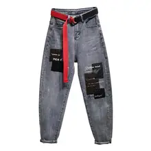 Весна и осень новые женские свободные тонкие вышитые брюки серые джинсы повседневные шаровары