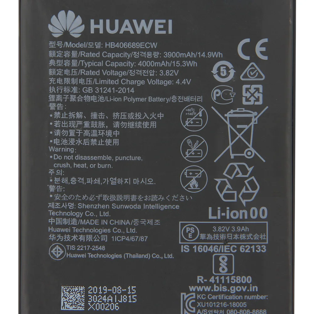 Huawei оригинальный сменный аккумулятор HB406689ECW для enjoy 7 Plus Enjoy Y9 2019 / 9P Y7 prime ENJOY 8Plus 4000