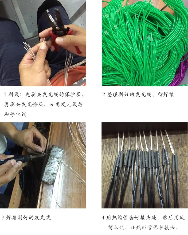 焊线流程图副本