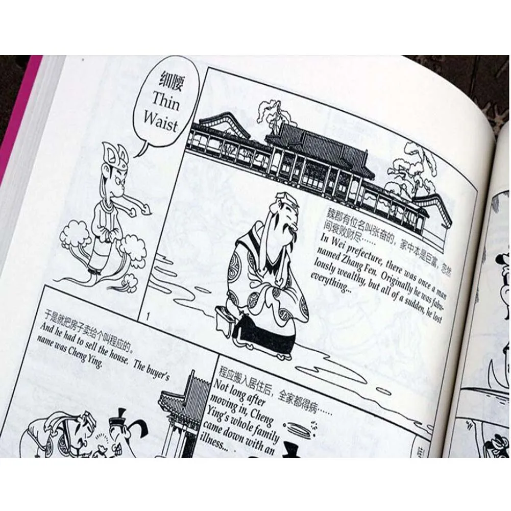 1 книга/упаковка, английские + китайские двуязычные комиксы странных сказок из китайской студии и странные сказки шести династий