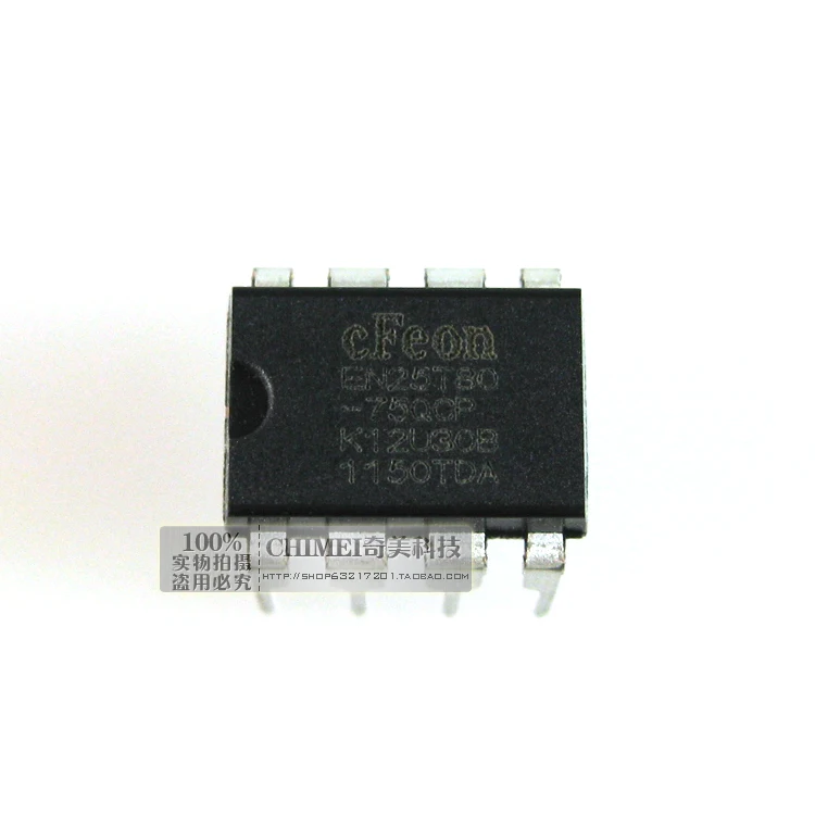 Free Delivery. EN25T80-75 QCP memory 8 feet into the IC parts | Обустройство дома