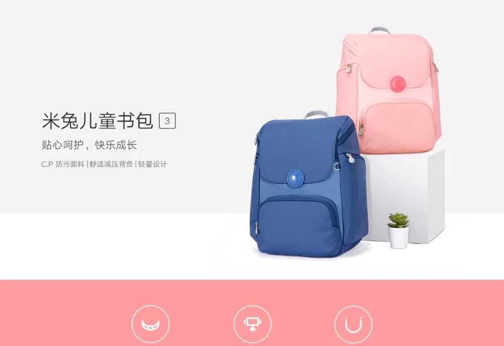 2020 New Original Xiaomi MITU Cute Student Children Backpack 3 Durable Anti-Scratch School Bag Durable Children Backpack (5)