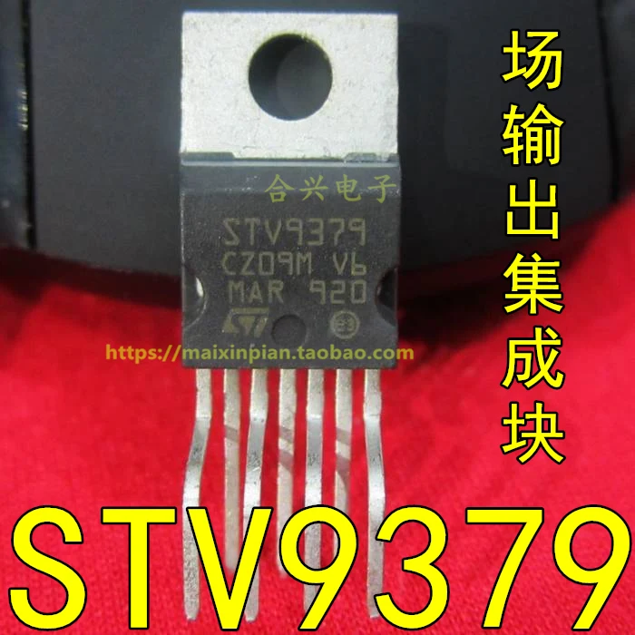 5 шт./лот STV9379 STV9379FA STV9379A