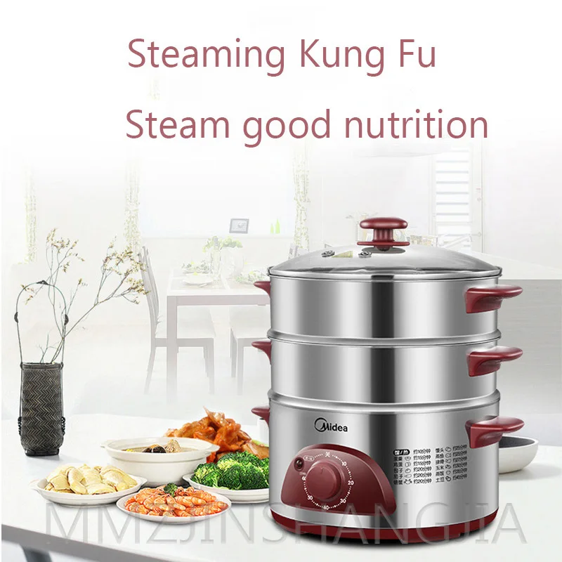 7.5l Three Layers Electric Steamer Multifunctional Household Stainless