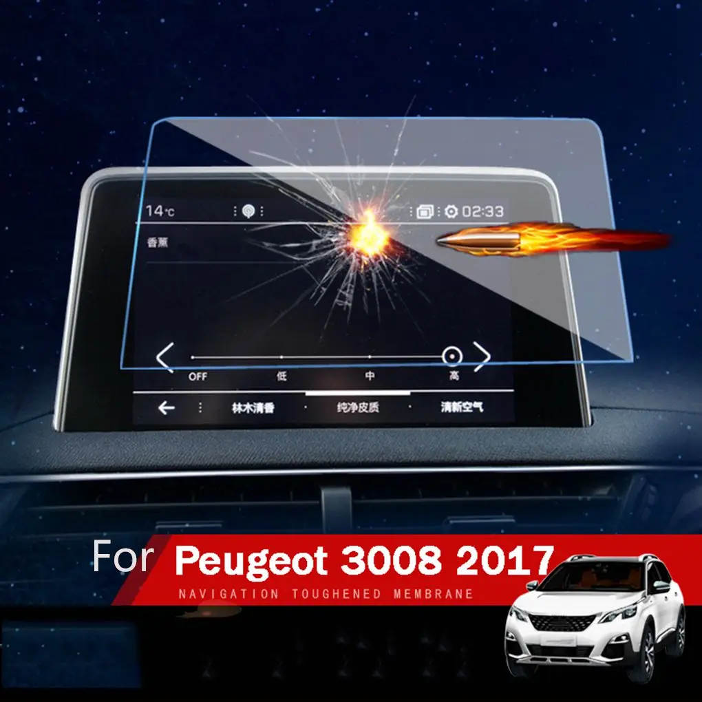 Замена для peugeot 4008/5008 автомобиля gps навигации экран пленка протектор Пылезащитный Водонепроницаемый закаленное стекло крышка