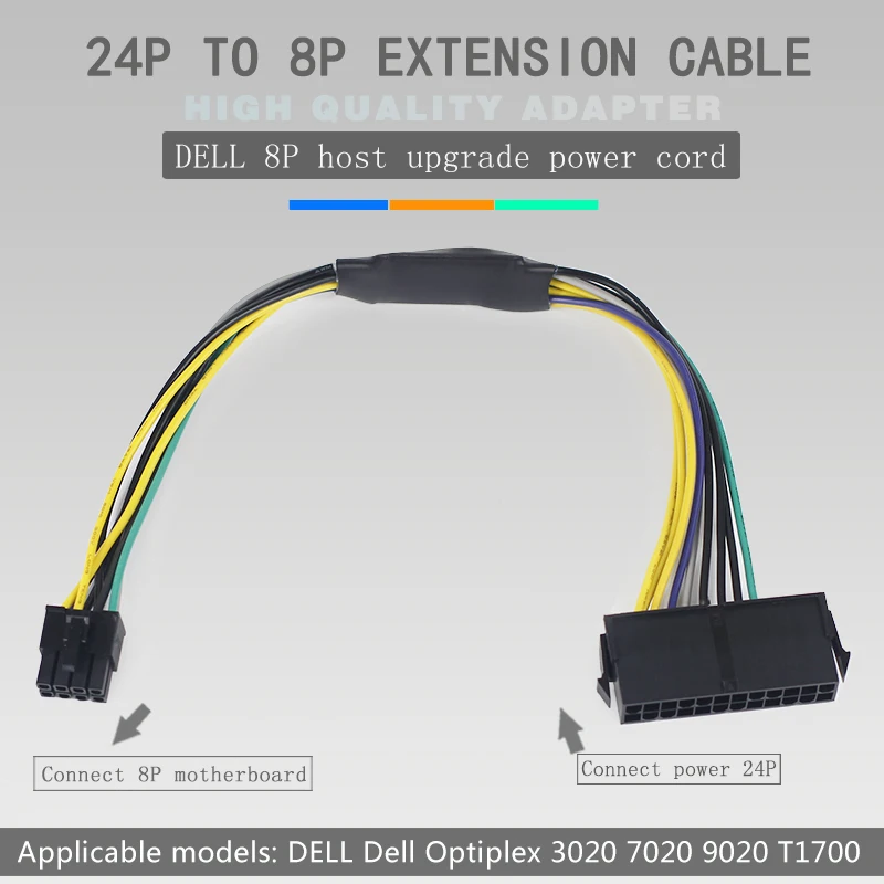24Pin до 8Pin проводка для передачи материнской платы Dell 8P шнур питания 24-контактный