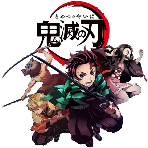 27 стильных Demon Slayer Kimetsu no Yaiba Kamado Tanjirou толстовки Tokitou Muichirou куртка с капюшоном пальто костюмы на Хэллоуин