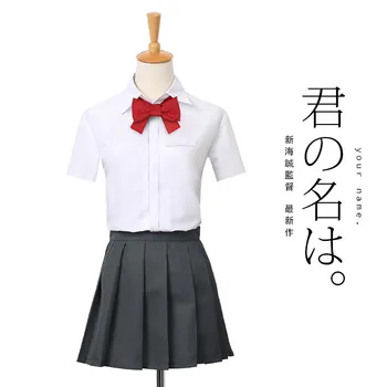 

2018 Anime Kimi no Na wa Your Name Tachibana Taki and Miyamizu Mitsuha Cosplay Costume School Uniform Costume outfit