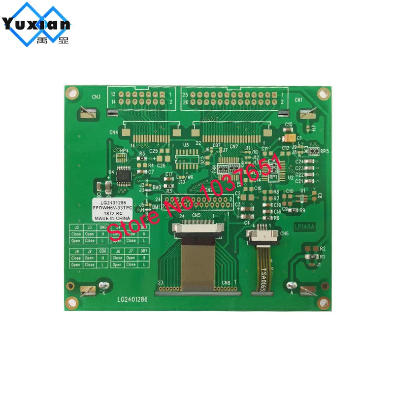 ЖК модуль COG 240128 240*128 UC1608X 4 дюймовый дисплей Сенсорная панель последовательный SPI