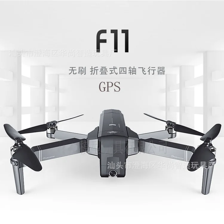 F11 RPO беспилотный летательный аппарат SJRC бесщеточный четырехосный gps позиционирование 2k ключ возврат профессиональной модели самолета