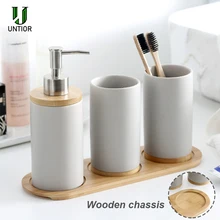 Набор керамических аксессуаров для ванной комнаты UNTIOR с бамбуковой основой, включает в себя керамическая кружка, диспенсер для мыла, держатель для зубной щетки, набор для ванной комнаты