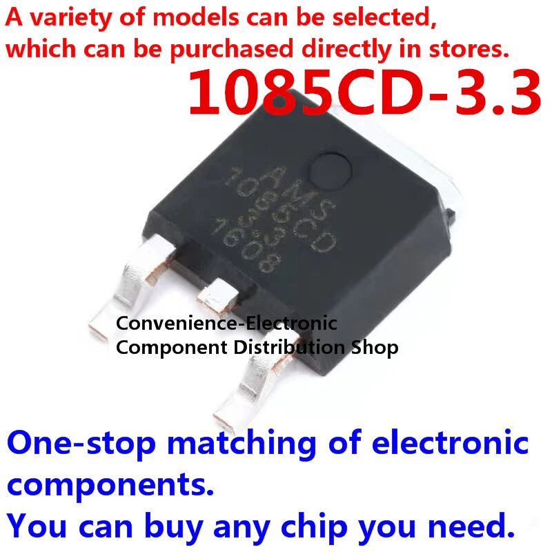 10PCS/PACK AMS1085CD 1085CD-3.3 SMD 1085CD AMS1085CD-3.3 power IC step-down IC linear stabilized LDO patch TO-252