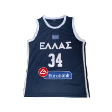 aliexpress nba jerseys