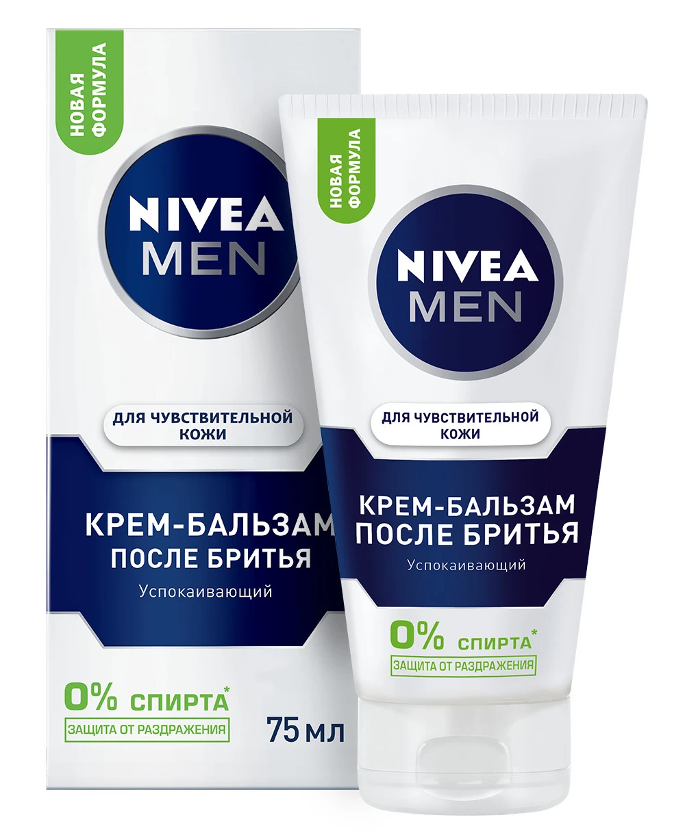 Крем для бритья жилет нивеа. Пена для бритья нивея. Arko men крем п/бритья 50мл в асс. Какой крем для бритья лучше. Крем после бритья для мужчин.