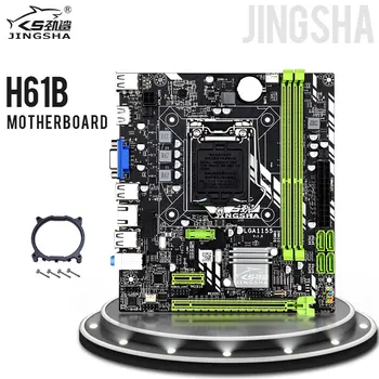 

Jingsha H61 desktop motherboard LGA 1155 mATX DDR3 Up to 16GB RAM, USB2.0, SATA2.0 VGA, HDMI FOR i3, i5, i7 2 &3rd Gen