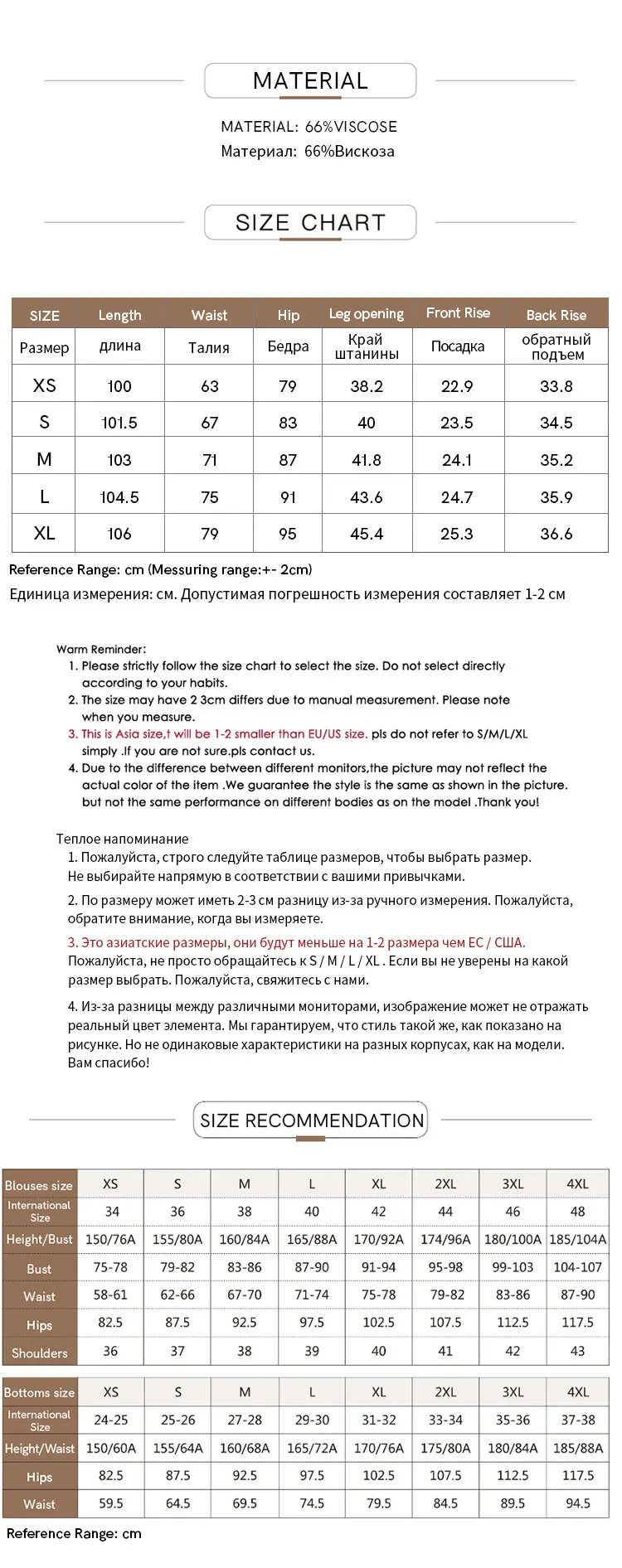 AMII Minimalism Summer Autumn Fashion Spliced Flare Women jeans Causal Cotton High Waist Ankel-length Female Jeans 12030139