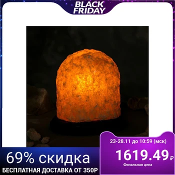 

Salt Lamp "Mountain small", one-piece crystal, 15 cm, 2-3 kg