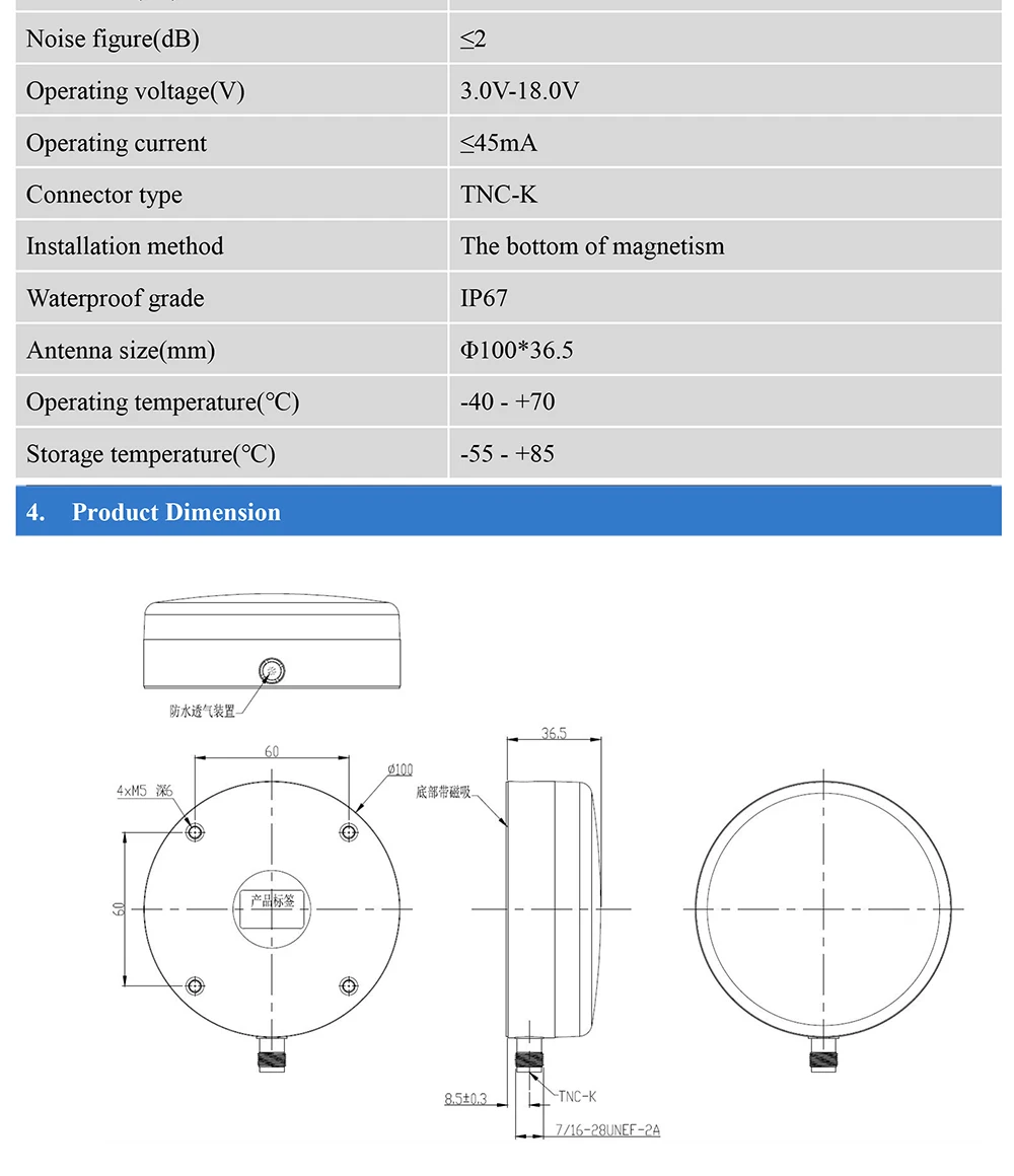 BT-954-Datasheet3-22-E