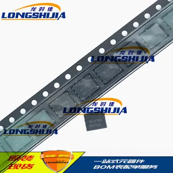 

10pcs 5C410LMOSN40V 330A 0.82mW SOP8 Original New 1 order