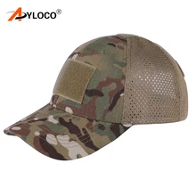 Уличные спортивные сетчатые бейсболки, камуфляжная шапка, простая Тактическая Военная камуфляжная охотничья Кепка, шапка для мужчин, взрослая Кепка