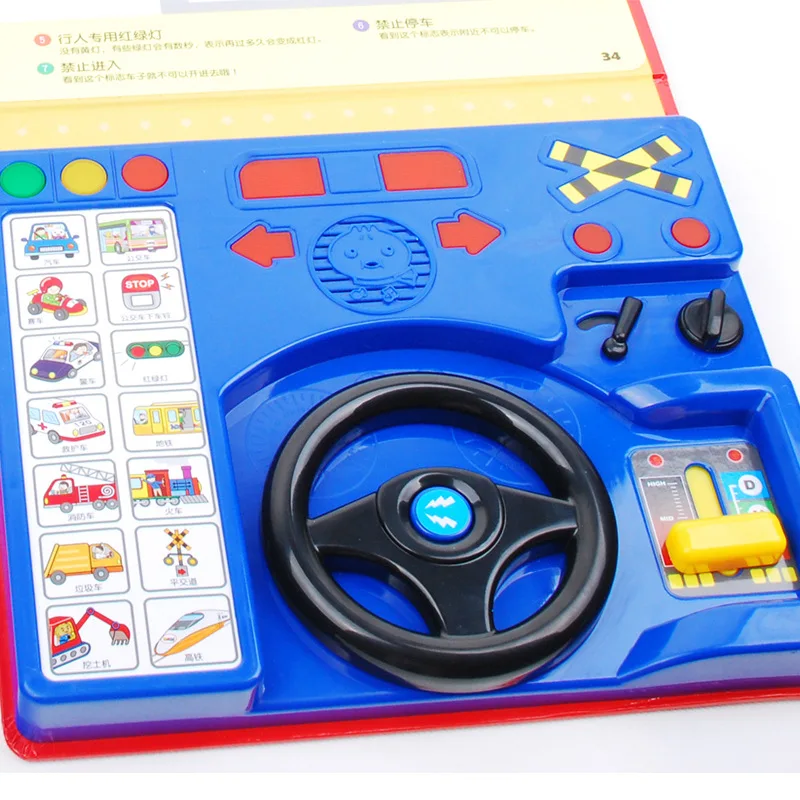 

Interest Wei Magic Car Audio Books Traffic Tools Large Collection Experience Driving Fun Children Gift Toy