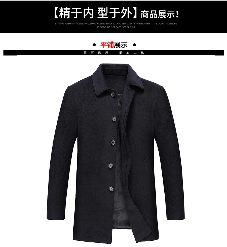 8XL 6XL зимняя мужская шерстяная куртка для отдыха, длинные шерстяные пальто, мужские однотонные повседневные модные куртки/повседневные мужские пальто