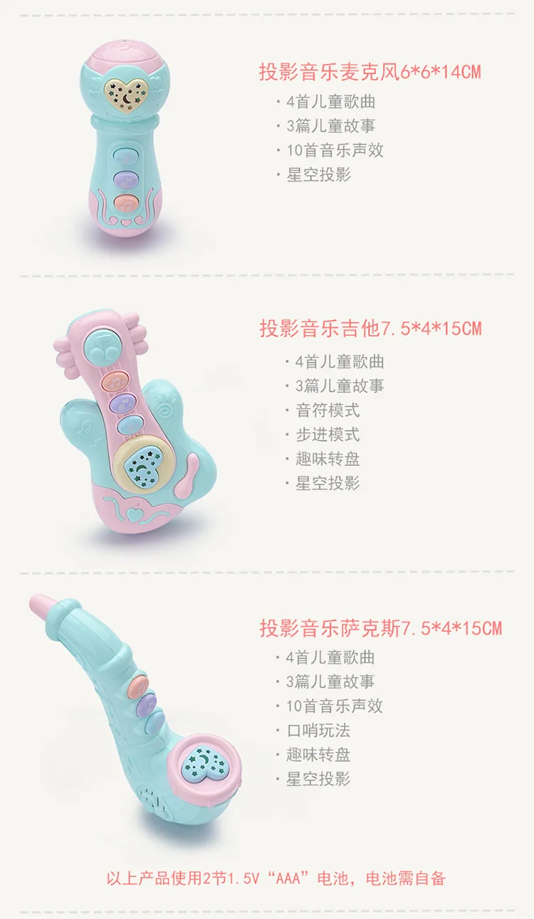 Infant Music Rattle Music Drum Newborns Projection Story Machine Toy Early Childhood Educational Toy CHILDREN'S Musical Instrume