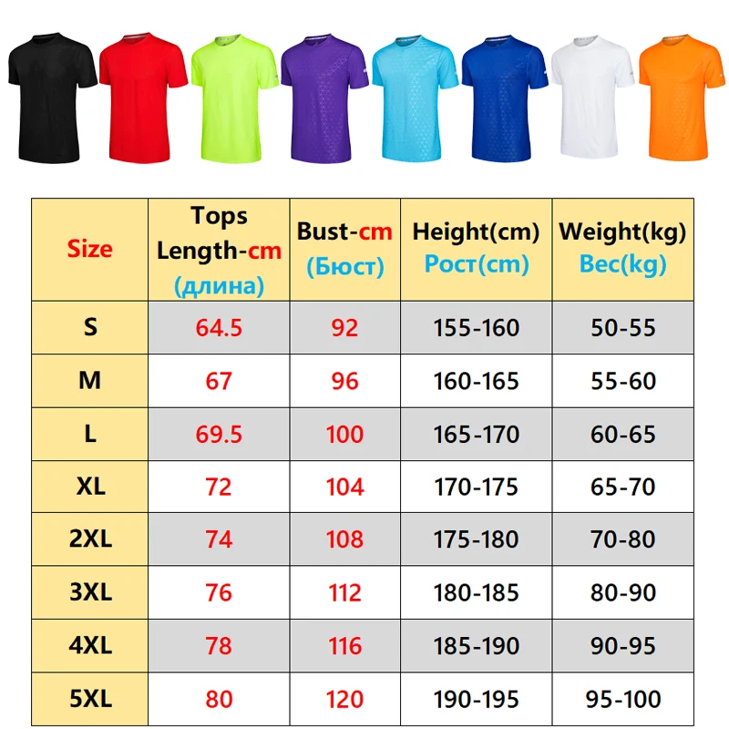 Gym Shirts Men Tranning Run Football Jerseys Workout Causal Print Quick Drying Tshirt Compression Polyester Short Sleeve