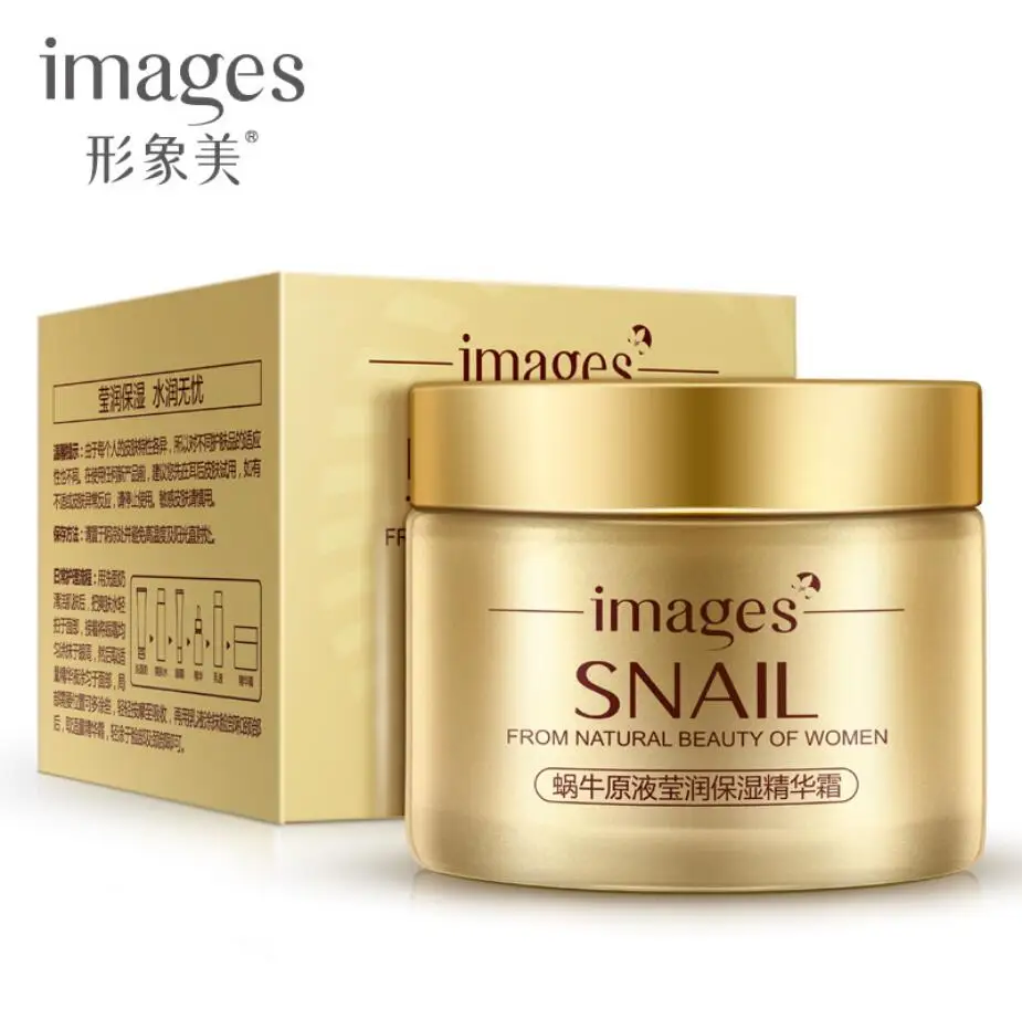 IMAGES 50G Face Care Essence Nutrition Snail Cream Moisturizing Anti-Aging Anti Wrinkle Day Snail Face Cream