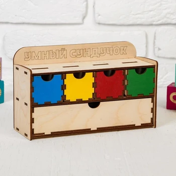 

Sorter "Smart chest" 4591038