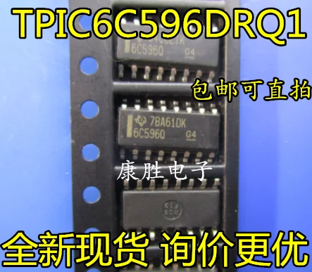 10 шт./лот TPIC6C596DRQ1 6C596Q SOP16 ic