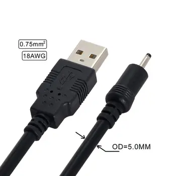 

Jimier 18AWG 0.75mm*2 USB 2.0 A Type Male to DC 2.50mm 2.35mm 0.7mm Power Plug 5V Cable 100cm