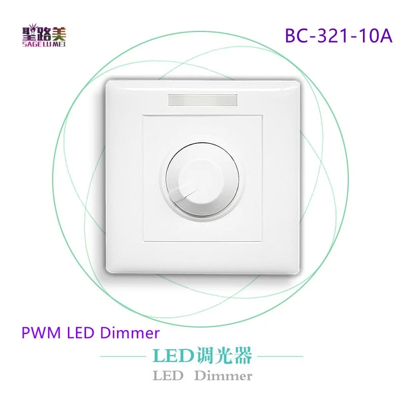 BC-321-10A PWM светодиодный диммер со стилем оформления кнопок ручного переключения