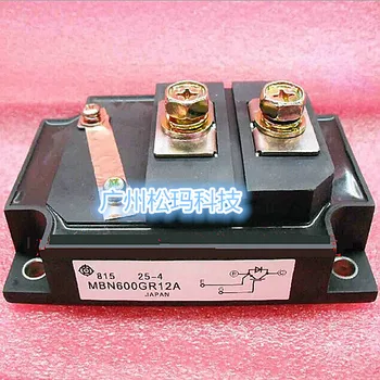 

MBN600GR12A 600A 1200V IGBT modules to ensure quality--SMKJ