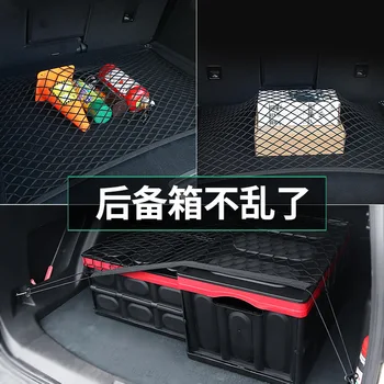 

Car Trunk Fixed Net Pocket Storage Net Pocket Car Fixed Net Elastic Storage Bag Seat Back Hanging Bag Storage Box Storage Helper