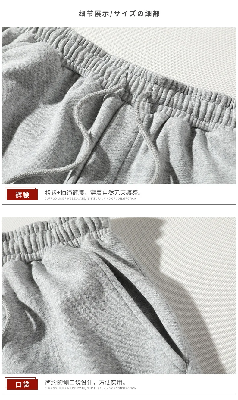 Japanese Fashion Jogging Pants Men Sports Pants Loose Ankle Banded Pants Male Summer Basketball Straight Sweatpants Harem Pants