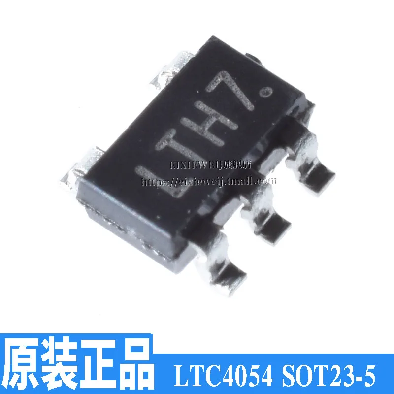 20 шт 10 LTC4054 SOT23-5 LTH7 4054