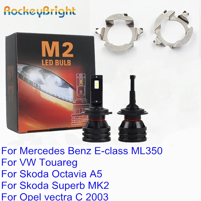 Светодиодный фонарь Rockeybright H7 держатель лампы адаптер для Mercedes Benz ML350