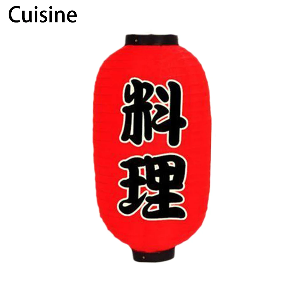 Китайский стиль японские суши Ramen 1 * бумажный фонарь атласный бар Декор Ретро