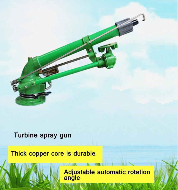 Agricultural Turbine Vortex Rod Metal Rocker Sprinkler Agricultural Sprayer Indu