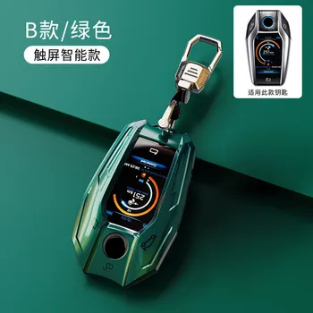Custodia portachiavi per auto portachiavi per Bmw 1 3 5 7 serie X1 X3 X5 X6 X7 F30 G20 F34 f31 G30 G01 F15 G05 I3 M4 accessori per lo Styling dell'auto 6 Custodia portachiavi per auto portachiavi per Bmw 1 3 5 7 serie X1 X3 X5 X6 X7 F30 G20 F34 f31 G30 G01 F15 G05 I3 M4 accessori per lo Styling dell'auto - Custodia portachiavi per auto borsa portachiavi per Bmw 1 3 5 7 serie X1 X3