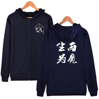 

Zipper Hoodies NE ZHA Logo Printed Hoodie Fleece Long Sleeve Man's Zipper Jacket Sweatshirt The Chinese Mythology Cartoon Movie