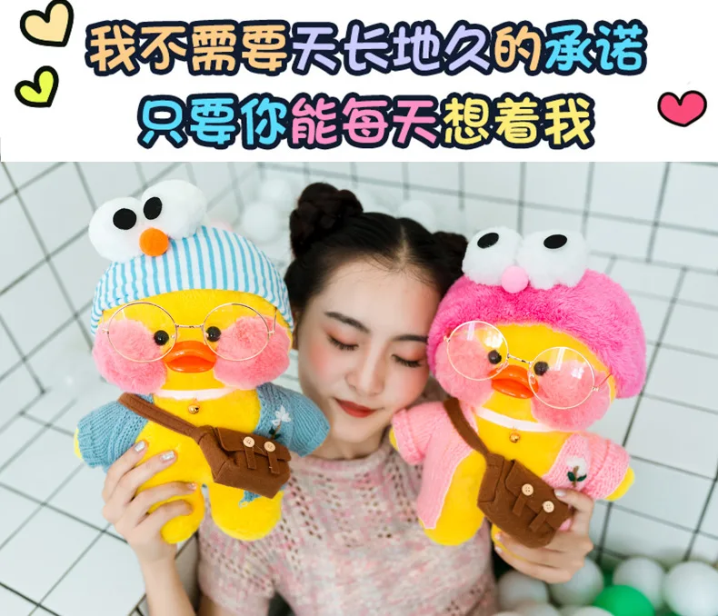 30 см Kawaii кафе утка плюшевая игрушка по мотивам мультфильма Милая утка фаршированная кукла плюшевые куклы-животные детские игрушки подарок