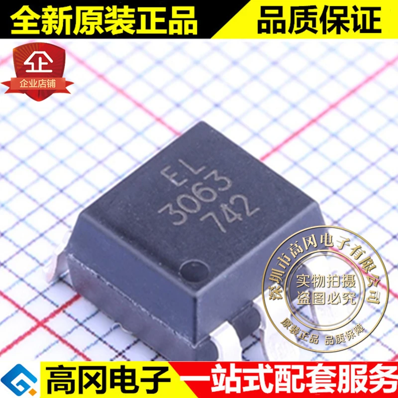 

5 шт. EL3063S SMD-6 3063 EVERLIGHT