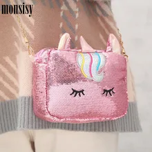 Monsisy, новинка, кошелек и сумочка для девочек, Женский кошелек, каваи, блестящий, с блестками, единорог, сумка через плечо, женская маленькая сумка на плечо, подарок