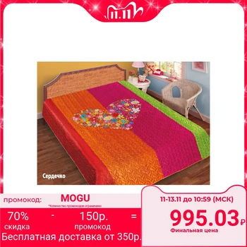 

Bedspread Marianna "Heart", size 165x220 cm