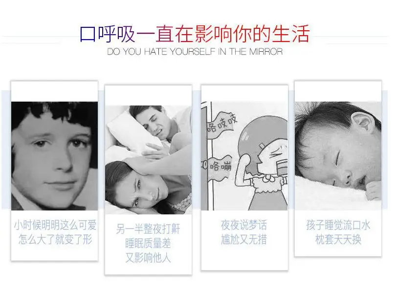 Anti-Sleep Snoring Help Sleep Night Only Breathable Closed Stickers Night Anti-Snoring Snore-30